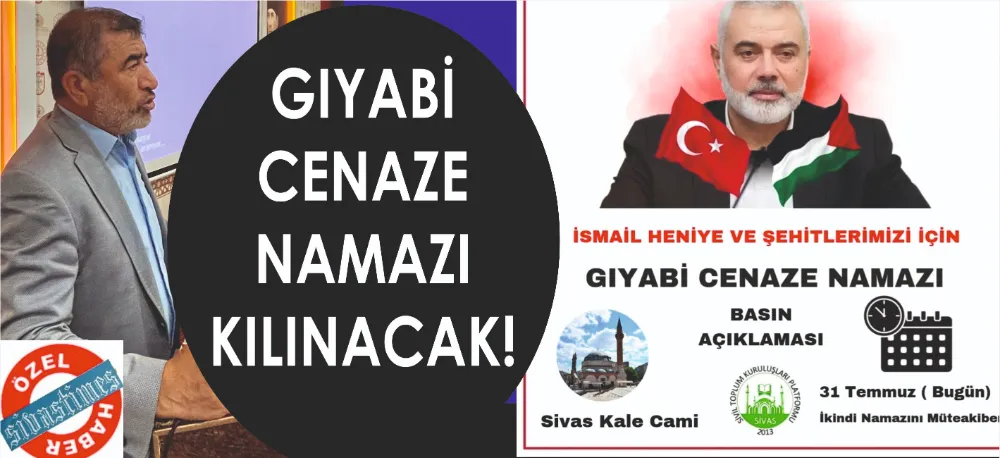 SİVAS KALE CAMİ